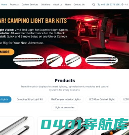 个性定制,LED硬灯条,LED橱柜灯条,LED灯箱灯条,LED货架灯条,LED展柜灯,LED冰柜灯条-深圳奇铭达光电