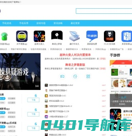 01905游戏网_01905游戏平台_好游戏尽在01905.com