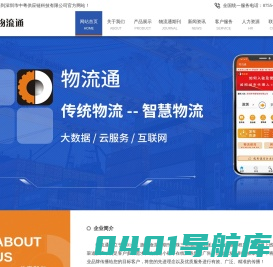 深圳市中粤供应链科技有限公司