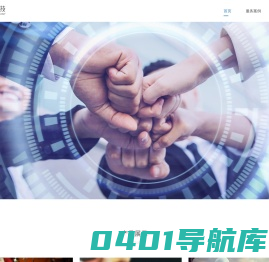 杭州玖融科技有限公司