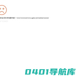 档案托管_死档激活_个人档案存放_报到证补办_档案查询_大学生毕业生网签-档案网-青岛联达人力资源有限公司官网