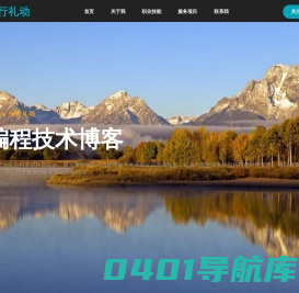 知行礼动 - 专业的百科知识科普社区