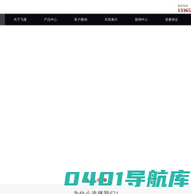 不锈钢候车亭_仿古候车亭厂家_订做价格_图片_宿迁市飞通广告制品有限公司