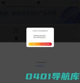苏苏的荣耀助手