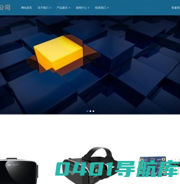 新金宝公司代理-18587050666