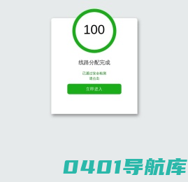 潍坊鑫领航防水材料有限公司