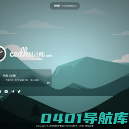快抖起来