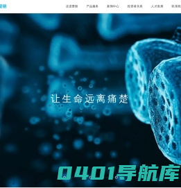 江苏爱朋医疗科技股份有限公司
