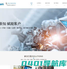 张家港金典软件有限公司