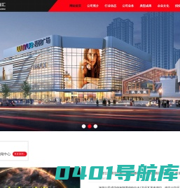 江苏安邦南汇工程咨询有限公司