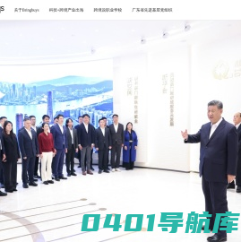 Bringbuys | 跨境说
