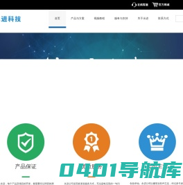 唐山永进科技有限公司-工程资料/城建档案编制软件|档案扫描数字化加工服务|计算机智能场站管理系统|城建档案管理系统