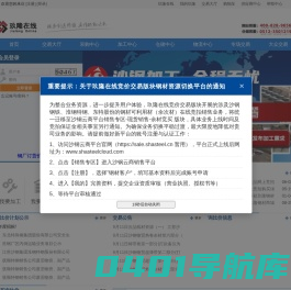 玖隆在线