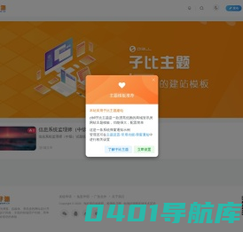 淘好源IT学习网-淘优质的IT教程