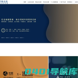 同学聚会纪念册制作-毕业同学录相册影集设计-百铂照片书