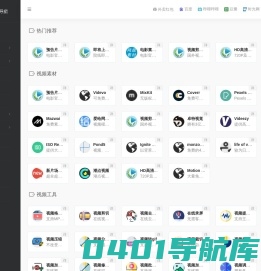 混剪侠 | 剪辑师网址导航