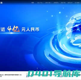 渊亭科技|Utenet-让机器理解世界，让决策更加智能 - 渊亭科技