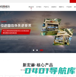 嗅味机_电子鼻_异味检测_上海桶装水生产线-昆山新宏赫包装机械有限公司
