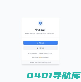 陕西尚优生物科技有限公司