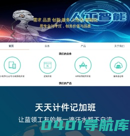 广州微信小程序开发-软件外包公司-微商分销系统-凡麦科技