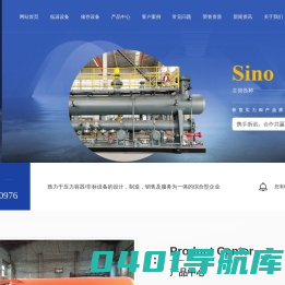 陕西压力容器生产厂家_陕西非标设备价格_陕西石油化工设备安装_陕西机械加工公司_陕西储气罐型号_陕西油罐供应商_西安斯诺容器