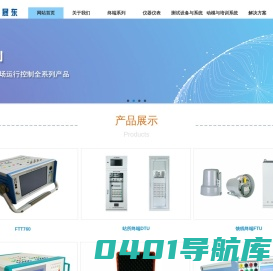 上海金智晟东电力科技有限公司