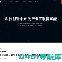 金奥软件
