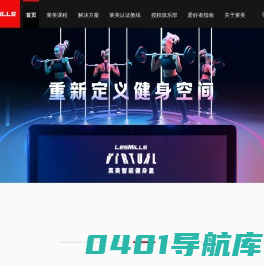 首页-莱美中国官方网站