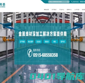 江苏欧姆圣智能装备股份有限公司