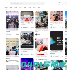 展会圈-展会信息网_国际国内展会_展会门票_全球展会服务商