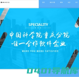 重庆子丘软件有限公司-精准定制倡导者|重庆企业信息化建设服务|重庆定制软件公司|大数据BI|智慧校园