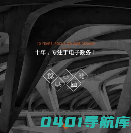 青芒科技云