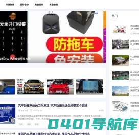 徐汇金价网-每日金价更新,黄金市场风向标_国际金价_黄金回收