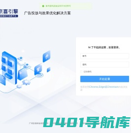 正在加载~~