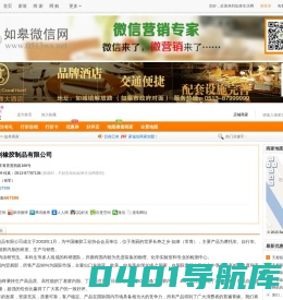 南通市亨大利橡胶制品有限公司-南通市亨大利橡胶制品有限公司