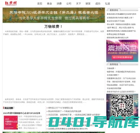 红商网 Redsh.com - 权威商业媒体，零售淘金门户