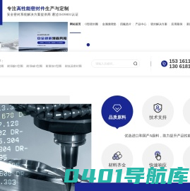 上海o型密封圈-全氟密封圈-氟橡胶密封圈生产厂家-上海弗兆实业