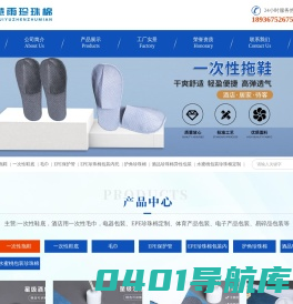 江苏慧雨新材料科技有限公司