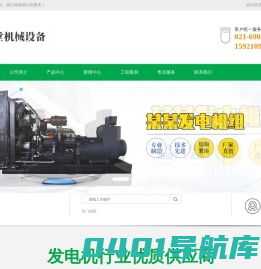 上海国堂机械设备有限公司