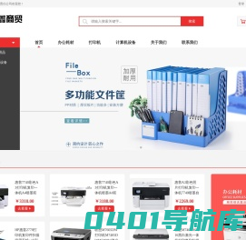 准格尔旗文鑫商贸有限责任公司