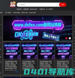 程序编程