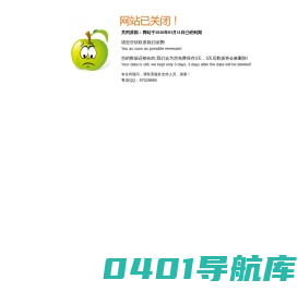 日本吉田工业_螺带螺条式混合机_静态/管道/汽水/喷射混合器_高剪切三级乳化泵_高效换热器