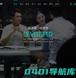 宁波网站建设,宁波网站维护,软件开发,微信小程序,网络推广,程序开发,百度推广,技术分包-宁波易捷电子商务有限公司
