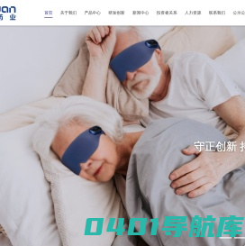 梦阳药业股份有限公司