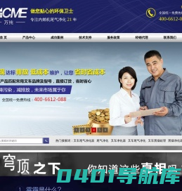 叉车尾气净化_黑烟净化器_叉车尾气净化器 - 河北汉蓝