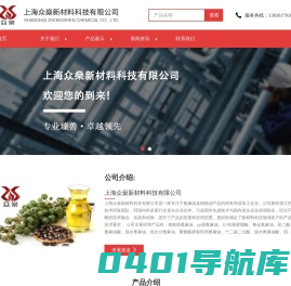 蓖麻油脂肪酸-12-羟基硬脂酸-癸二酸-低水分蓖麻油-氢化蓖麻油-精炼蓖麻油