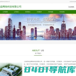 上海理武焱网络科技有限公司