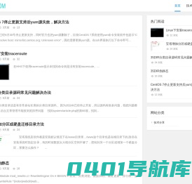 明乐 iMLDM
