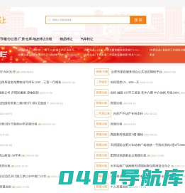 出租便民【微信公众号同名】www.hefei58.com合肥本地信息发布