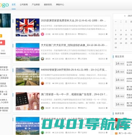 众旺
